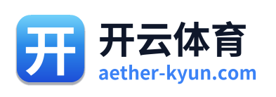 开云体育 Logo